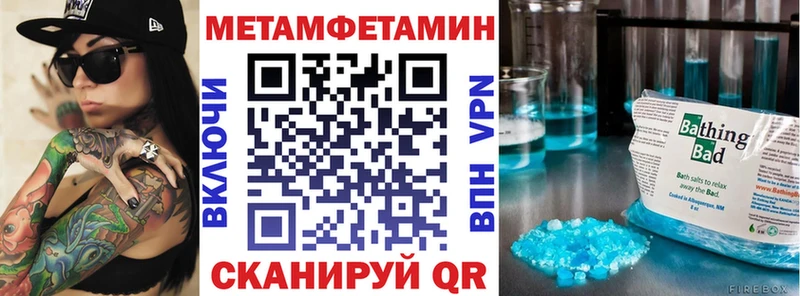 АМФ Розовый  MEGA ONION  Выкса 