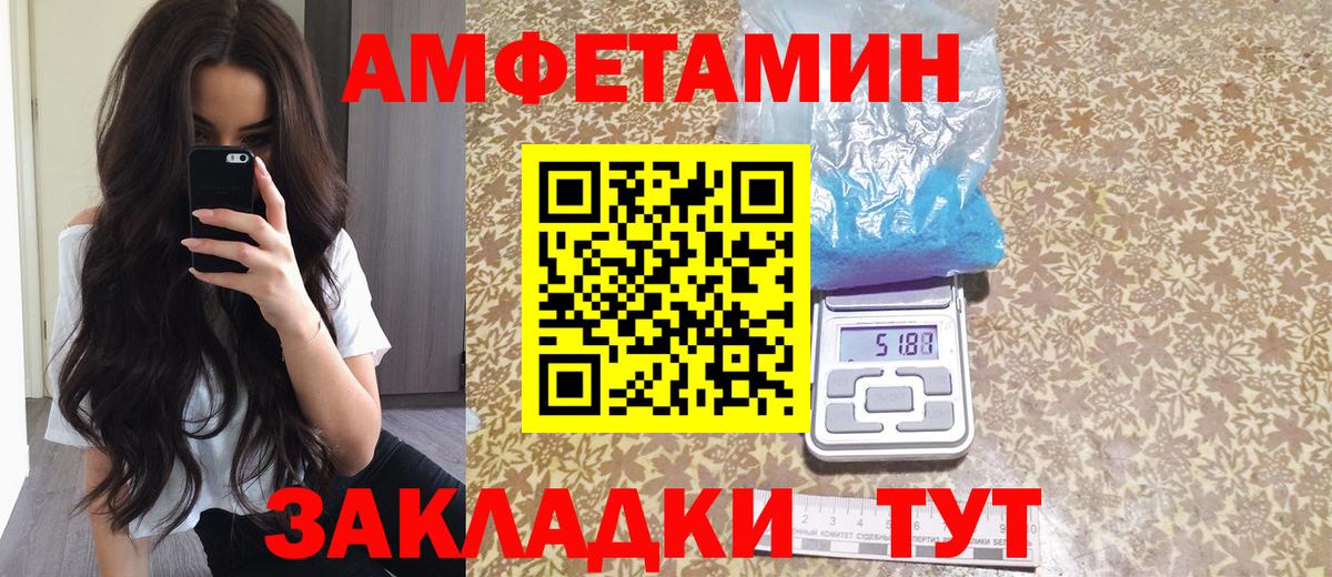 АМФ 97% Выкса