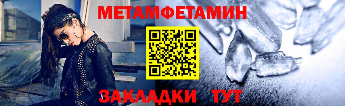 АМФЕТАМИН VHQ  Вход с VPN  Amphetamine  Выкса 