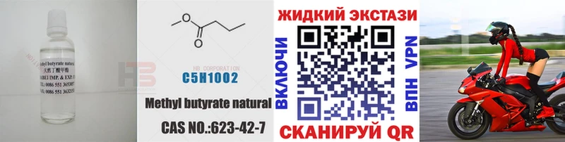 наркотики  ОМГ ОМГ как войти  БУТИРАТ буратино  Выкса 