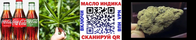 Печенье с ТГК конопля  Выкса 