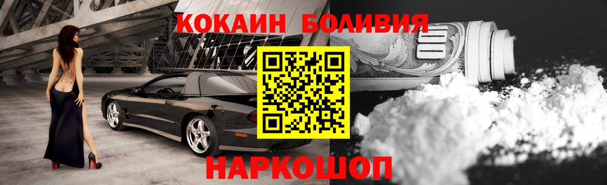 КОКАИН FishScale Выкса