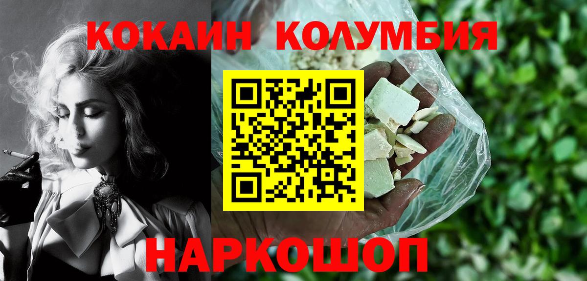 Бошки Шишки Выкса