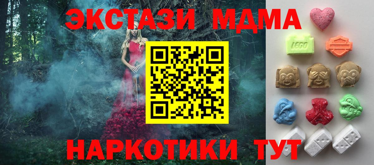 ЭКСТАЗИ TESLA  Вход с VPN  Выкса  Ecstasy louis Vuitton 