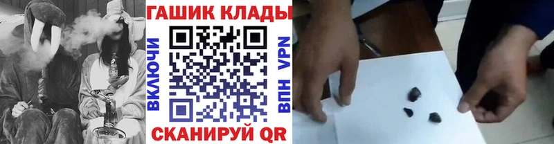ГАШИШ ice o lator  наркота  Выкса 