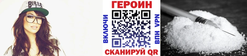 Героин Афган  ссылка на мегу как войти  Выкса  сколько стоит 