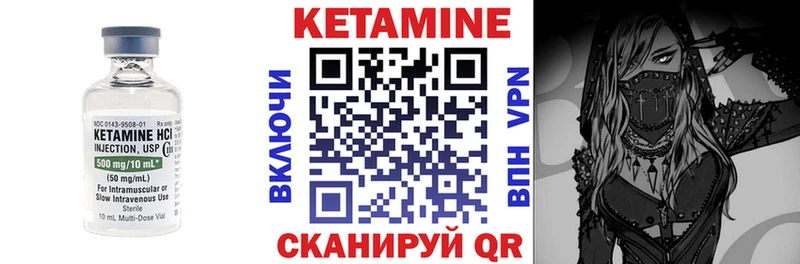 Кетамин VHQ  это наркотические препараты  Выкса  наркошоп 