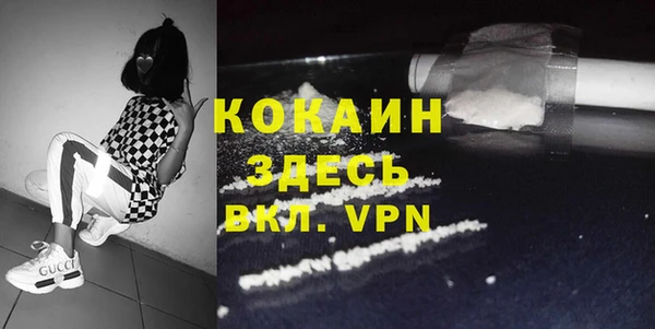 сатива Балабаново