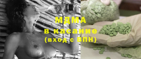 сатива Балабаново