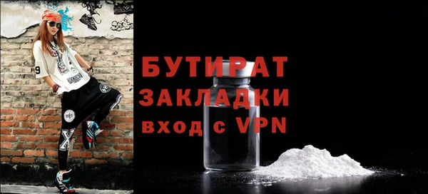 спайс Армянск
