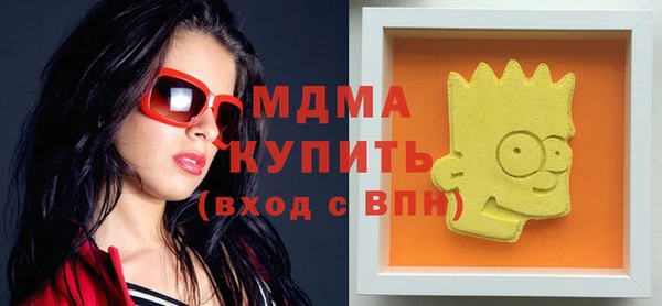 альфа пвп VHQ Баксан