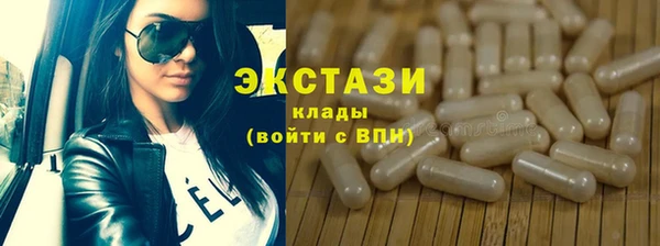 спайс Армянск