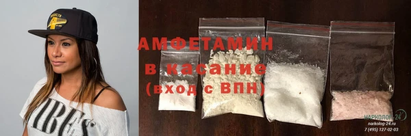 сатива Балабаново