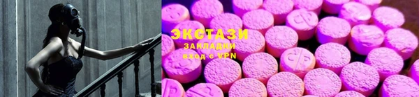спайс Армянск
