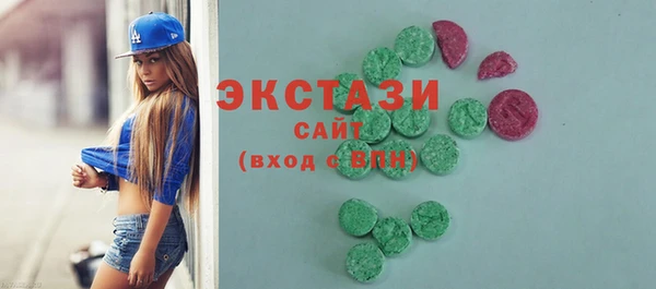 альфа пвп VHQ Баксан