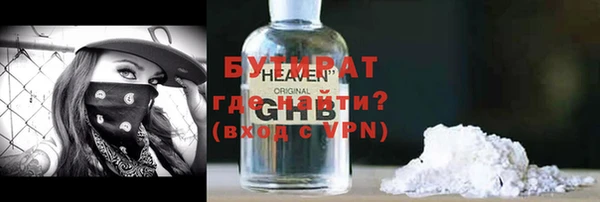 спайс Армянск