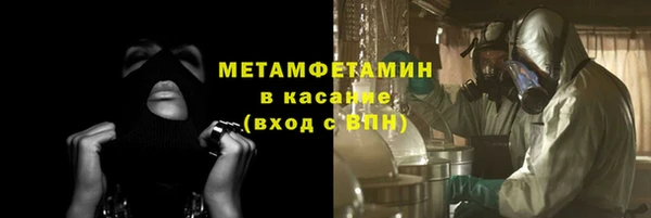 альфа пвп VHQ Баксан