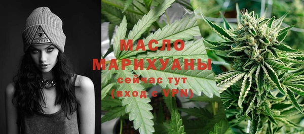 сатива Балабаново