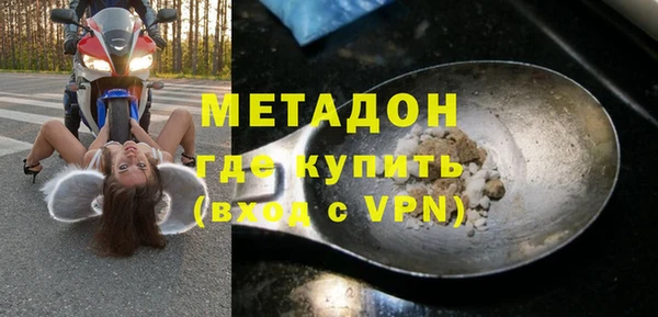 альфа пвп VHQ Баксан