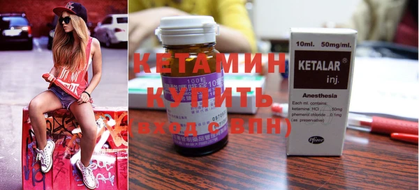 альфа пвп VHQ Баксан