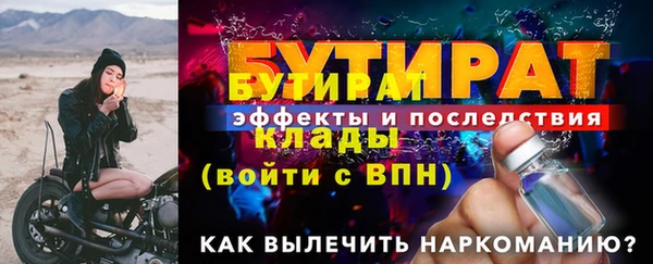 дурь Балахна