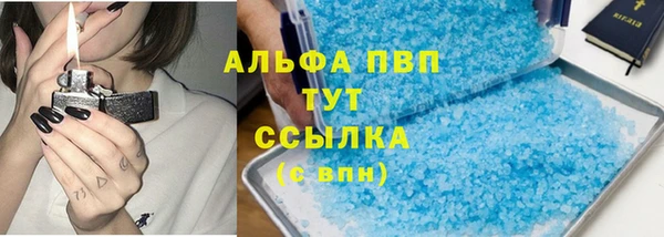 спайс Армянск