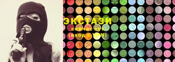 альфа пвп VHQ Баксан