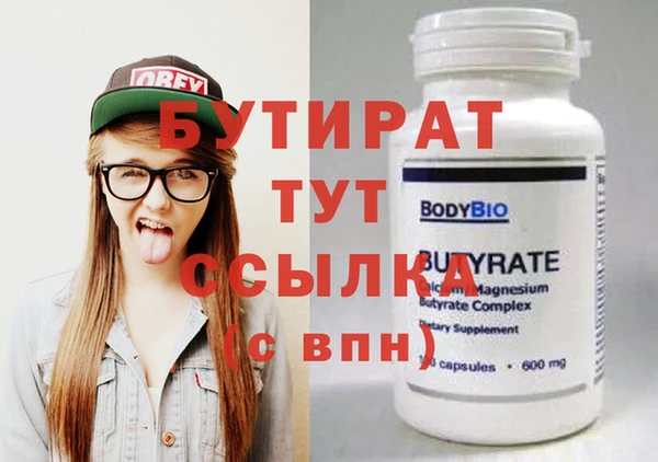 сатива Балабаново