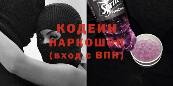 альфа пвп VHQ Баксан
