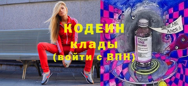 спайс Армянск