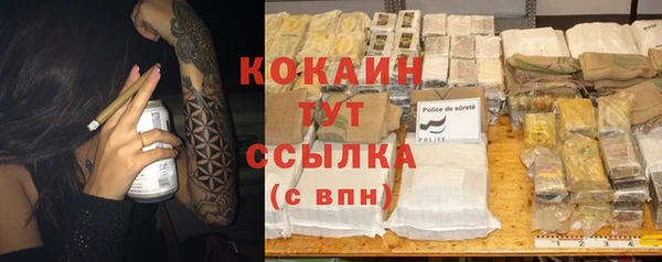 спайс Армянск