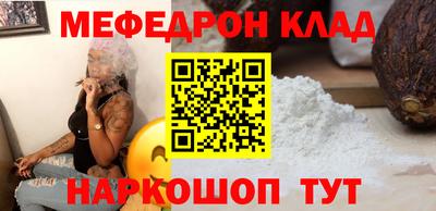 альфа пвп Апшеронск