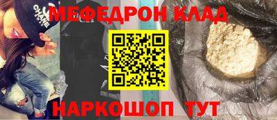альфа пвп Апшеронск