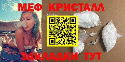 альфа пвп Апшеронск