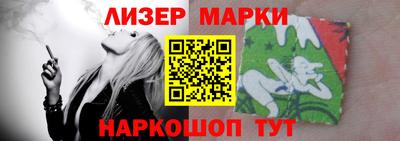 альфа пвп Апшеронск