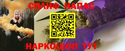 альфа пвп Апшеронск