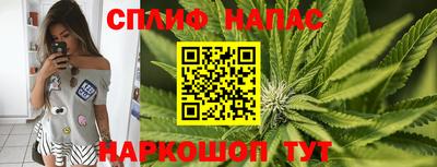 альфа пвп Апшеронск
