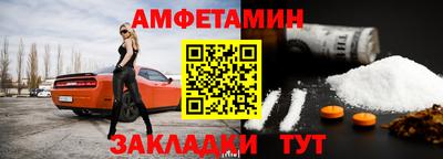 альфа пвп Апшеронск