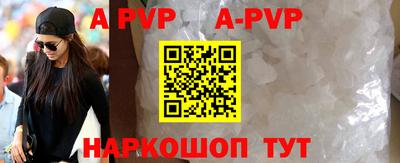 гашик Аргун