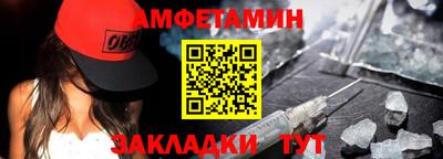 альфа пвп Апшеронск