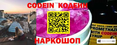 гашик Аргун