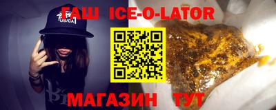 дживик Апрелевка