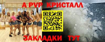 гашик Аргун