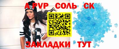 дживик Апрелевка