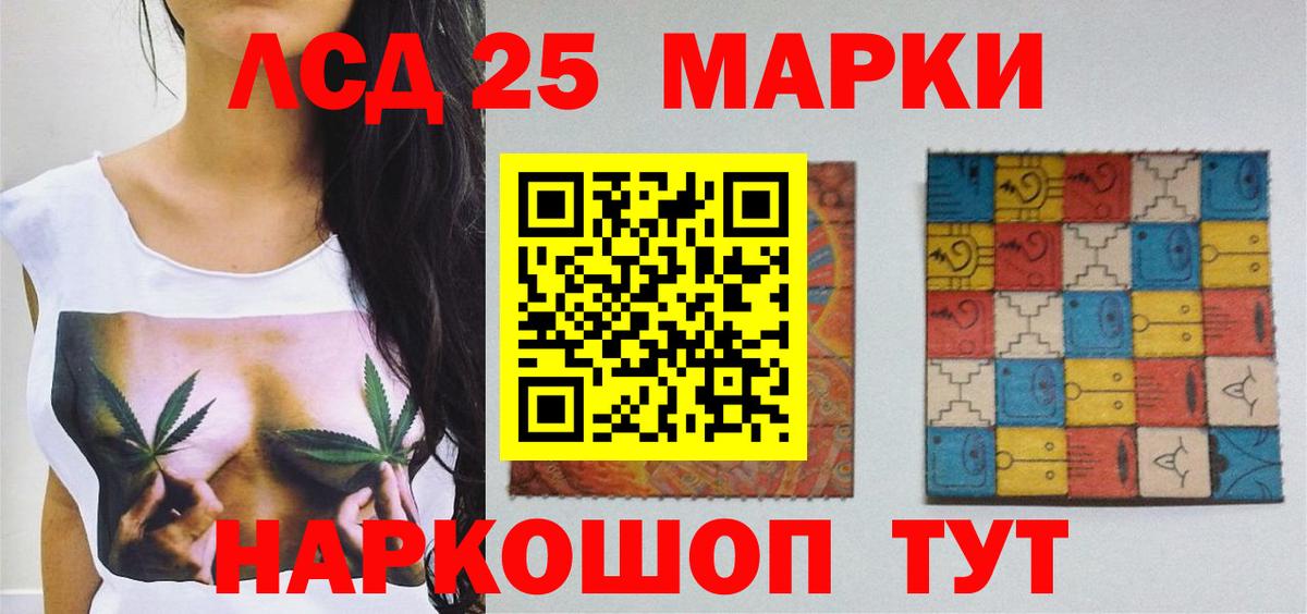 Лсд 25 экстази кислота  Вход с VPN  Выкса  Лсд 25 экстази ecstasy 