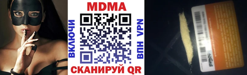 закладка  Выкса  МДМА VHQ 