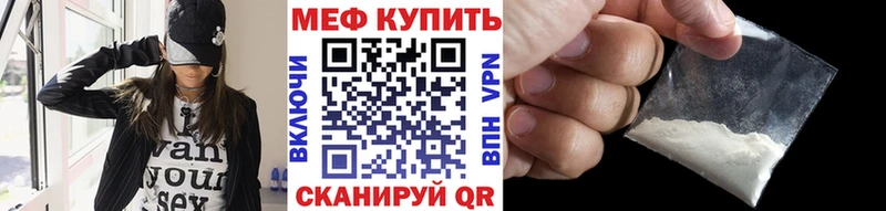 Меф кристаллы  Выкса 