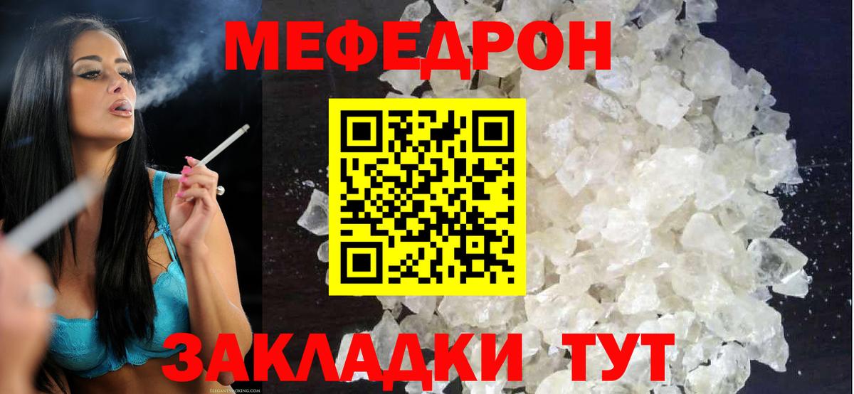 МЯУ-МЯУ 4 MMC  МЕФ  Выкса  Вход с VPN 