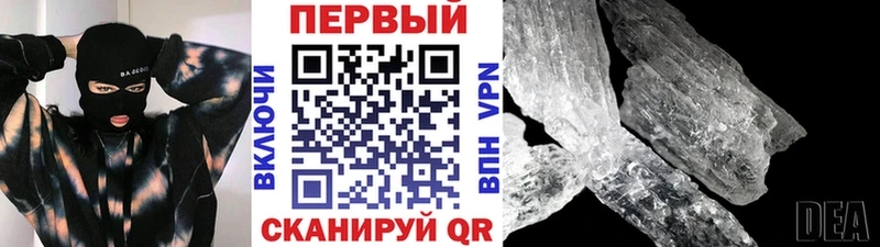 hydra   Выкса  Метамфетамин Methamphetamine 
