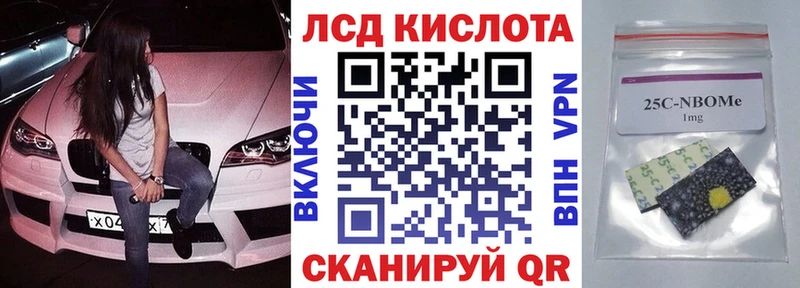 Марки NBOMe 1,5мг  сколько стоит  Выкса 